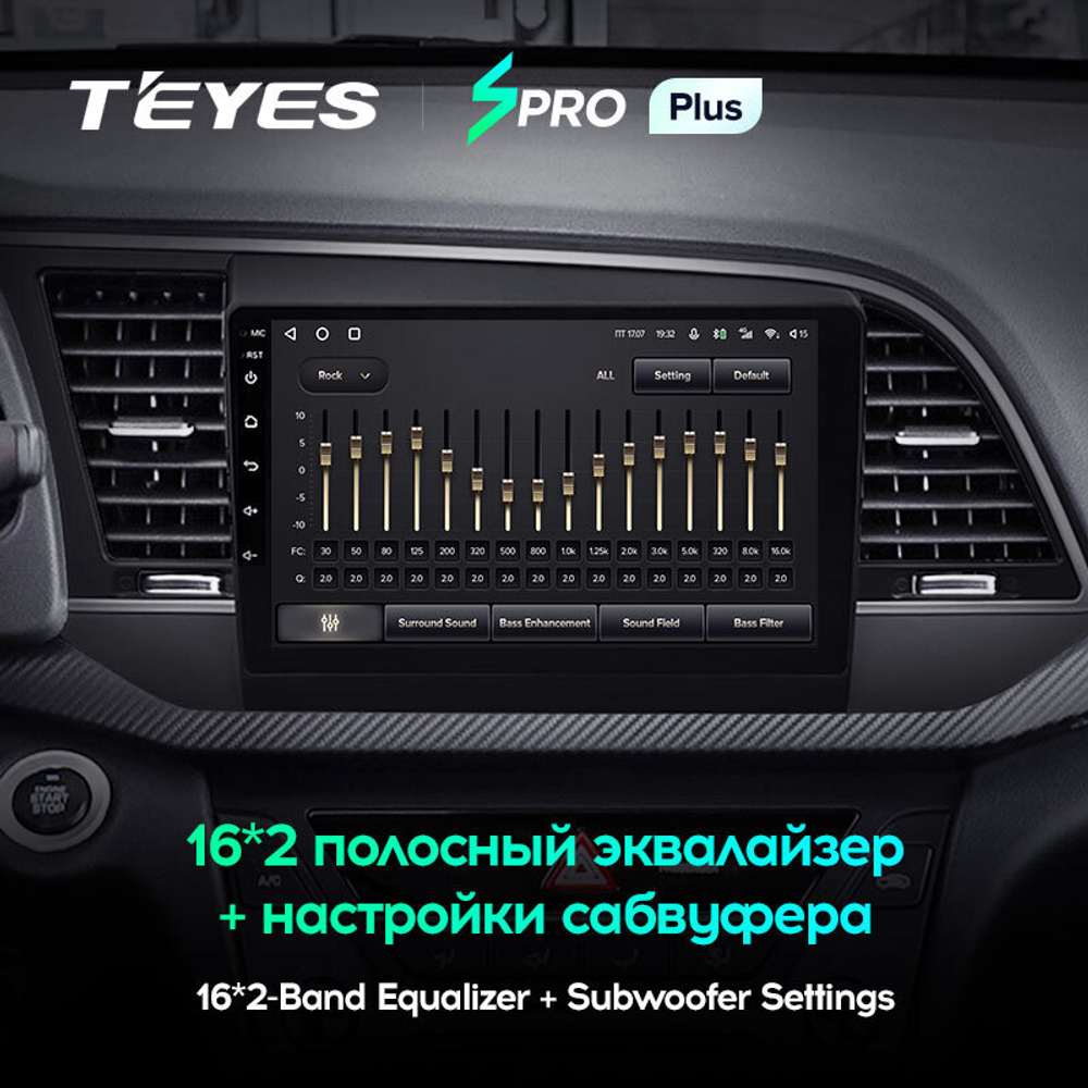 Teyes SPRO Plus 9" для Hyundai Elantra 2016-2018