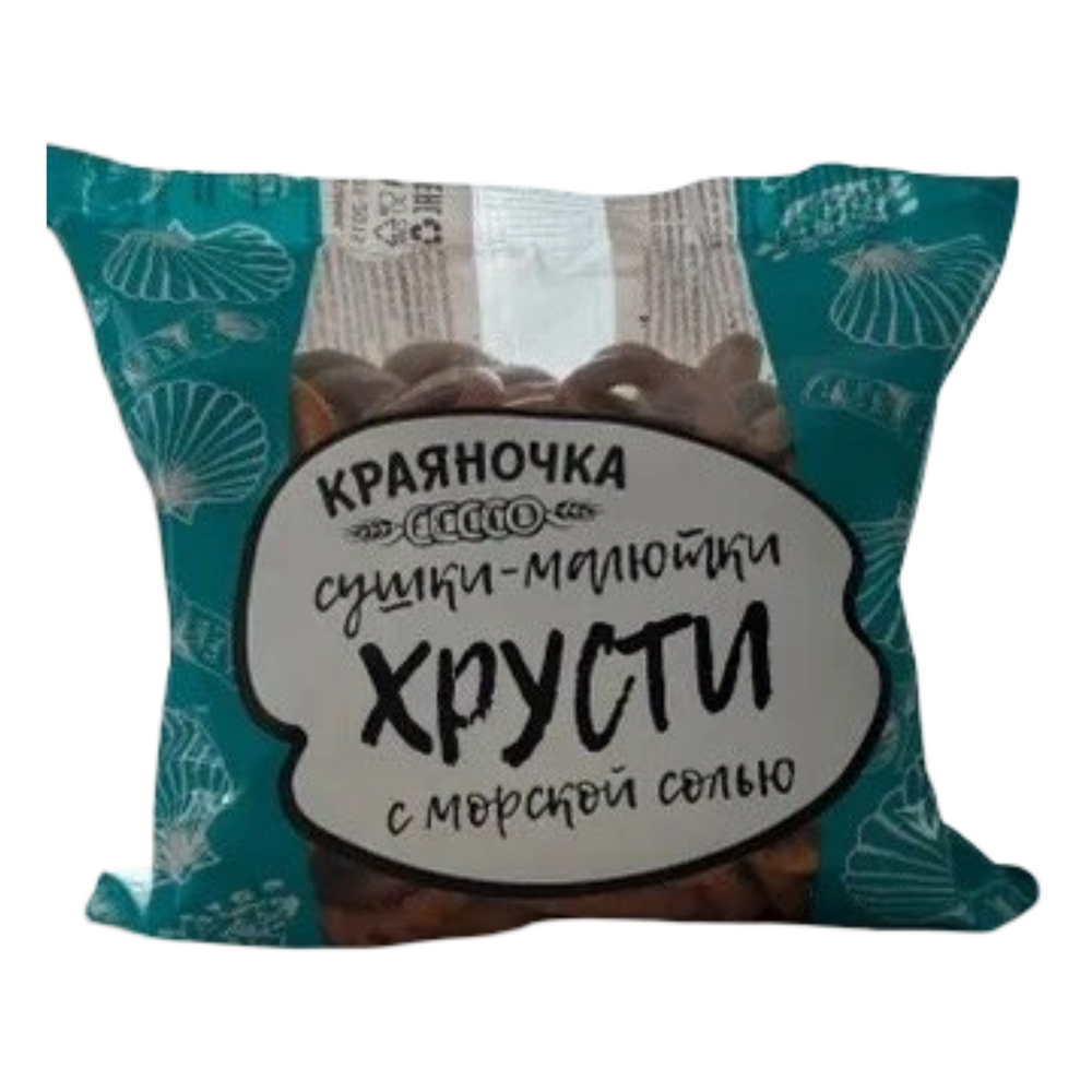 Сушки "Хрусти с солью" 300гр