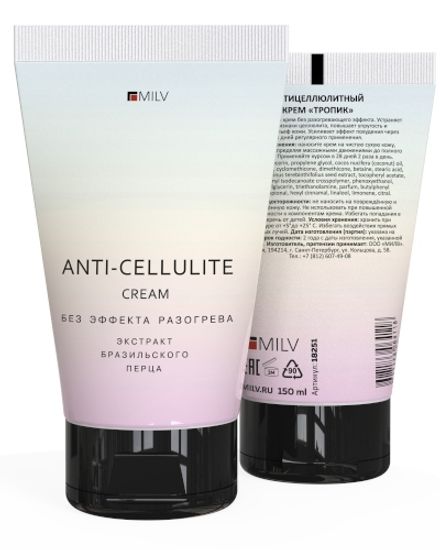 Антицеллюлитный крем «Тропик». 150 мл. MILV