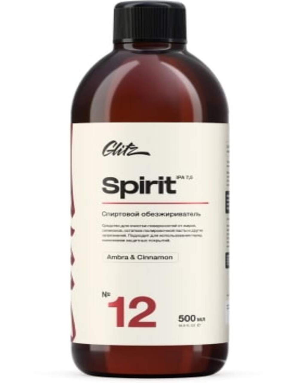 GLITZ 12 Spirit - Спиртовой обезжириватель 500 мл