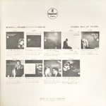 Tadd Dameron With John Coltrane / Mating Call (LP)