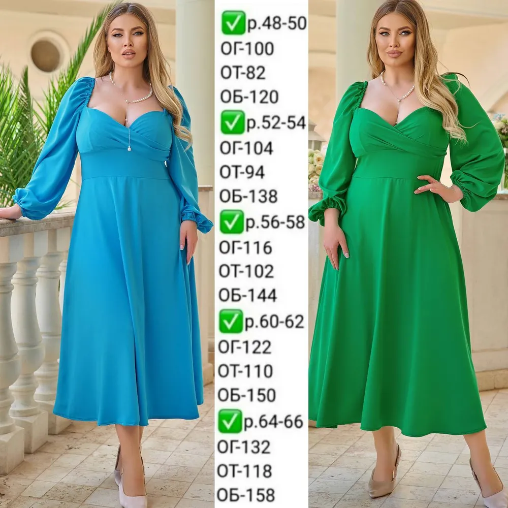 Платье УК-627