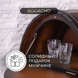 Мини-бар Боцман Орех