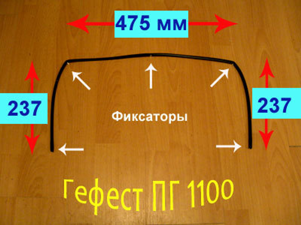 Уплотнение дверцы духовки для плит Гефест ПГ 1100-07
