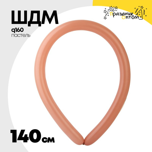 ШДМ Q160 Пастель 140 см (Розовый)