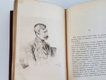 "Записки И.Д. Якушкина". И.Д. Якушкин. 1905г. - антикварное издание