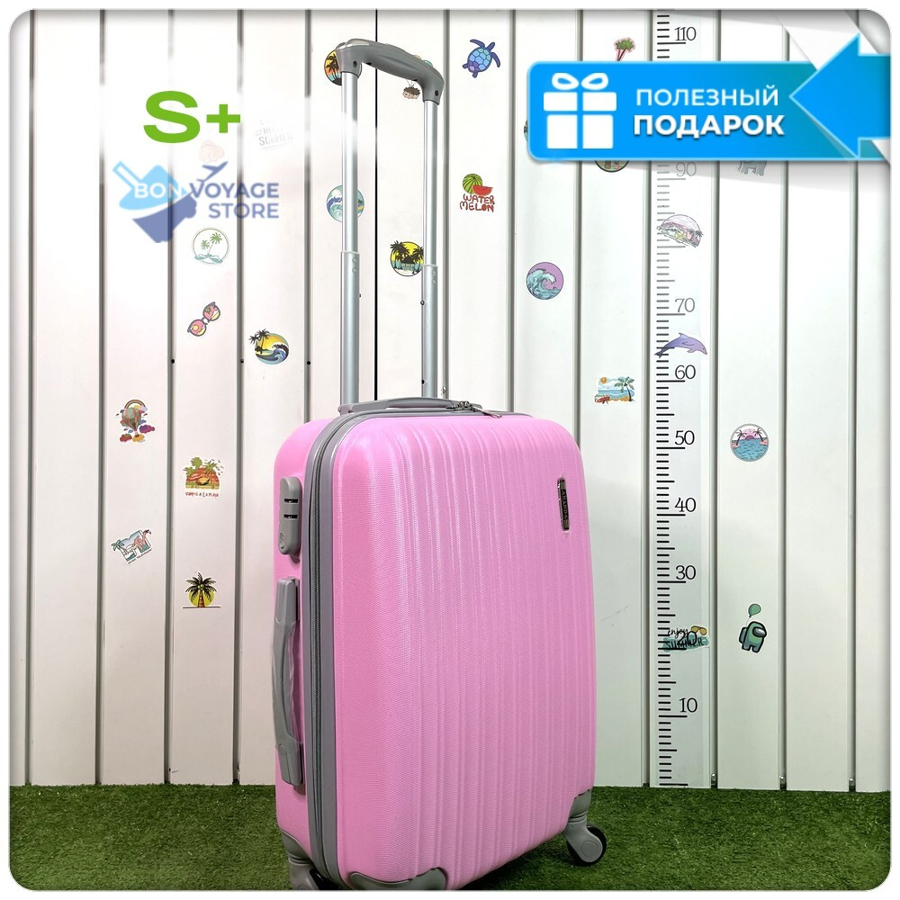 Маленький чемодан King of King, Розовый, S+