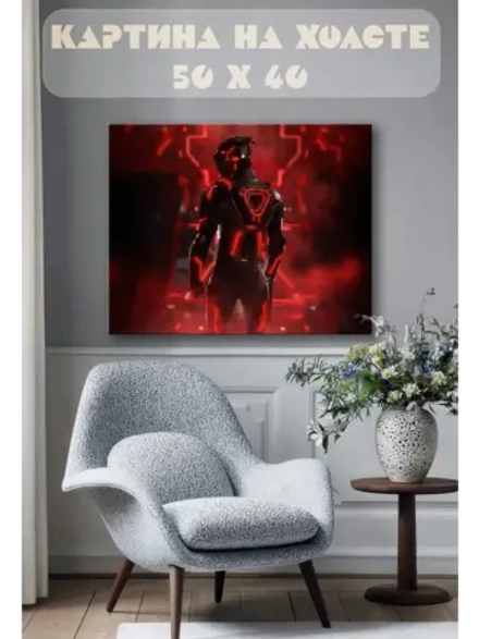 Картина на стену 40 X 50 Трон: Арес