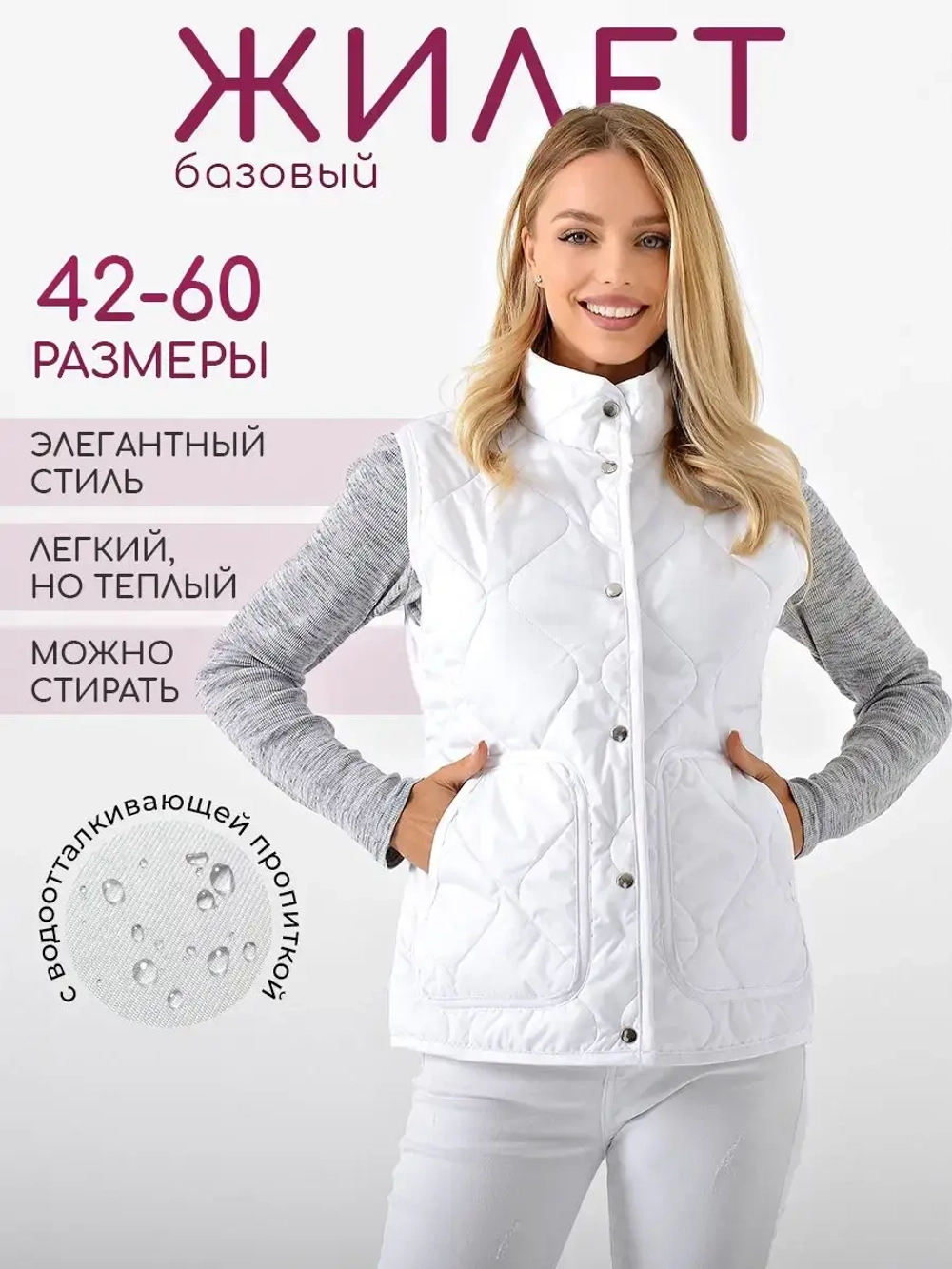 Жилет который стройнит + чехол + сумка. Производство до 10 дней.