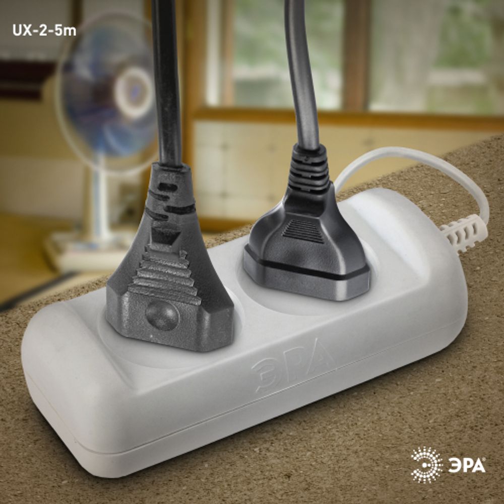 Удлинитель электрический ЭРА UX-2-5m без заземления 2 розетки 5м ШВВП 2x0,75мм2 6А | Электротовары