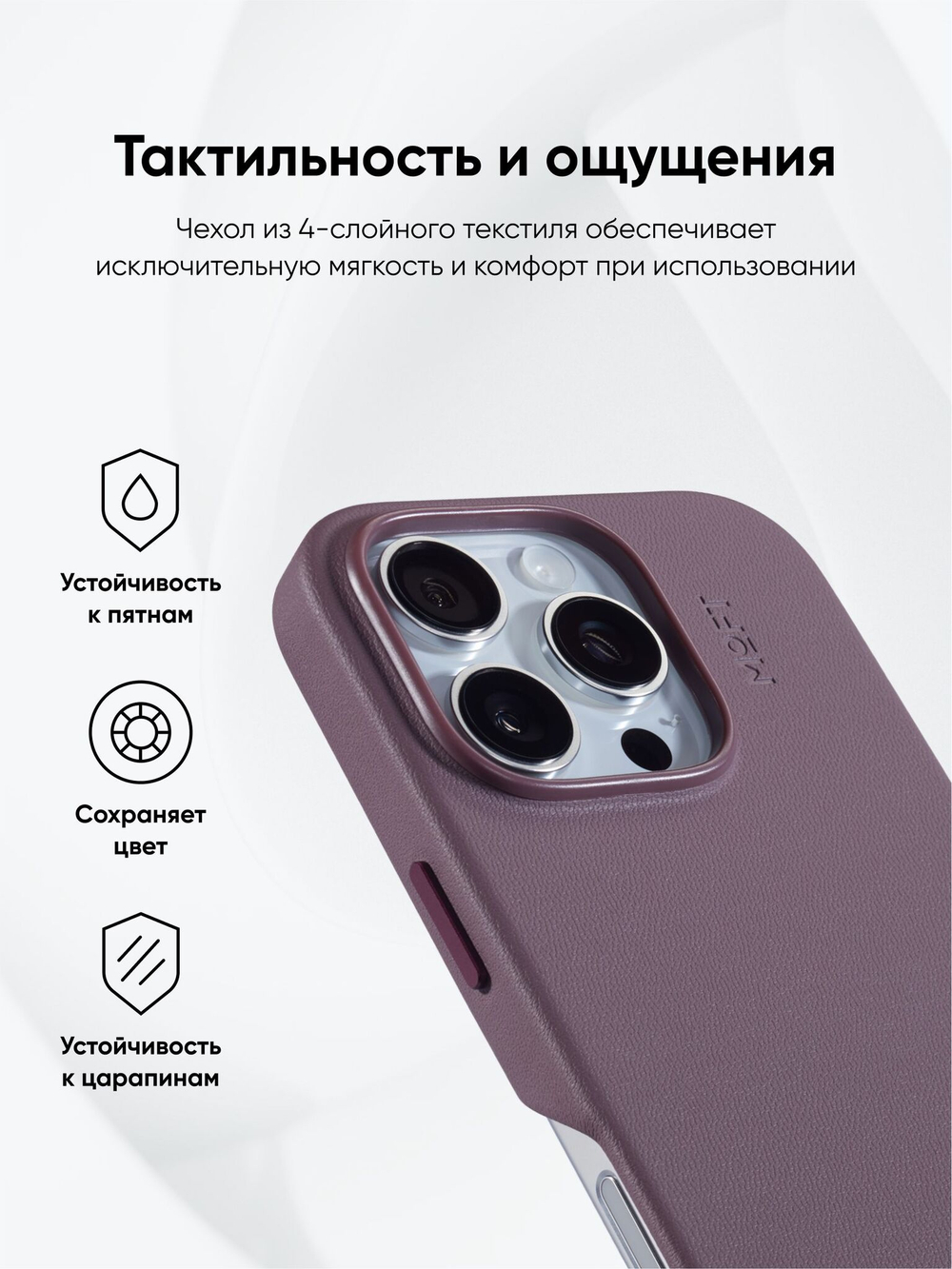 MagSafe чехол из экокожи MOFT Snap Phone Case для iPhone 16 Pro Max l Misty Cove (с поддержкой ремешка MOFT)