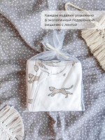 Песочник Mjölk Sleep and Play Гепарды