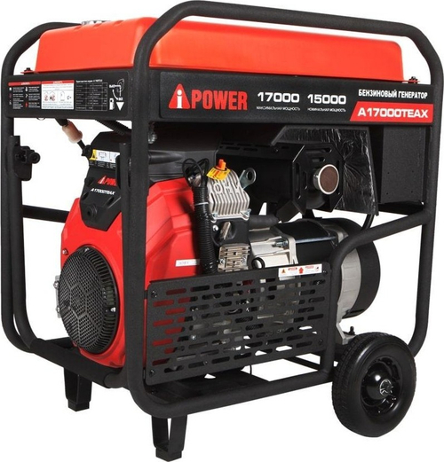 Генератор бензиновый A-iPower A17000ТEAX