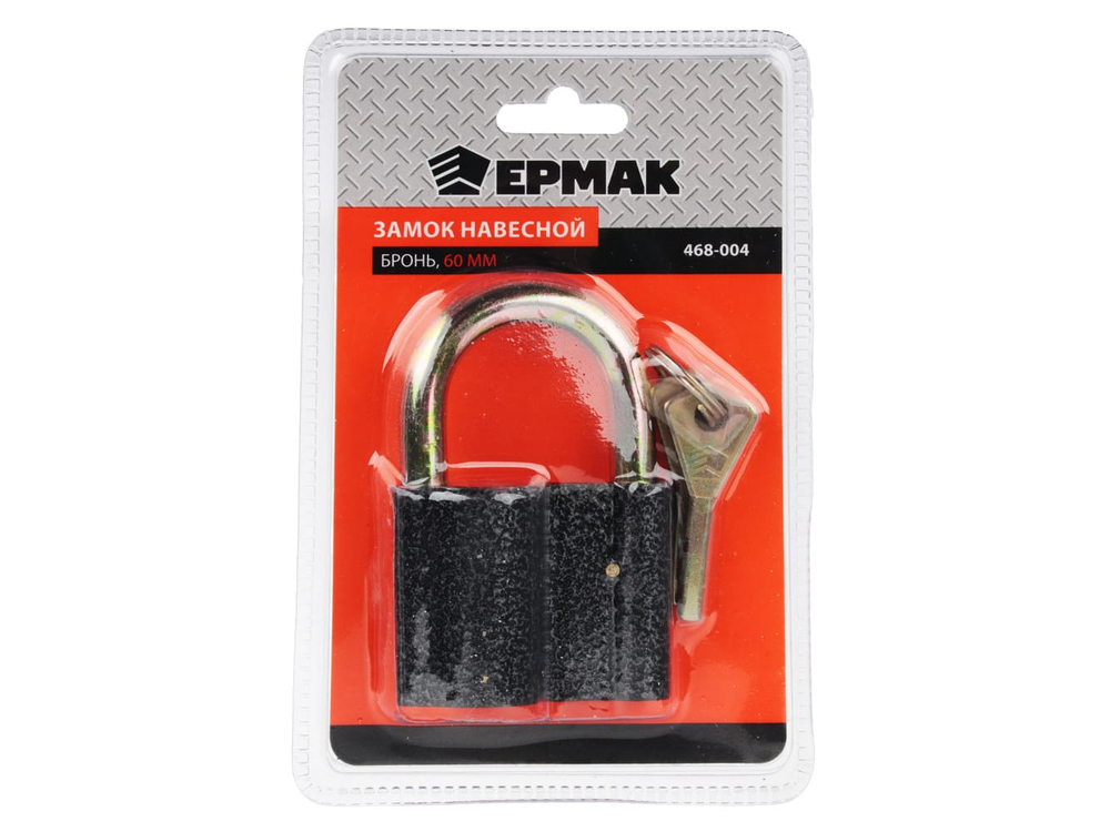 Замок навесной 60мм Ермак бронь (96шт/кор)