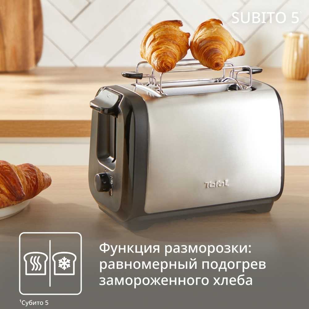 Тостер Tefal Subito TT5S1DE0