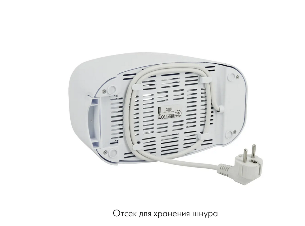 Тостер электрический Atlanta ATH-233