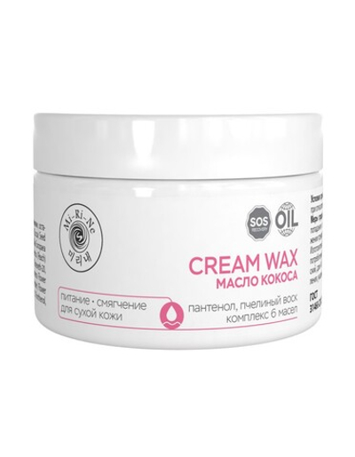 [MI-RI-NE] Питательный крем-воск для сухой кожи ног, рук и тела с МАСЛОМ КОКОСА, 100гр