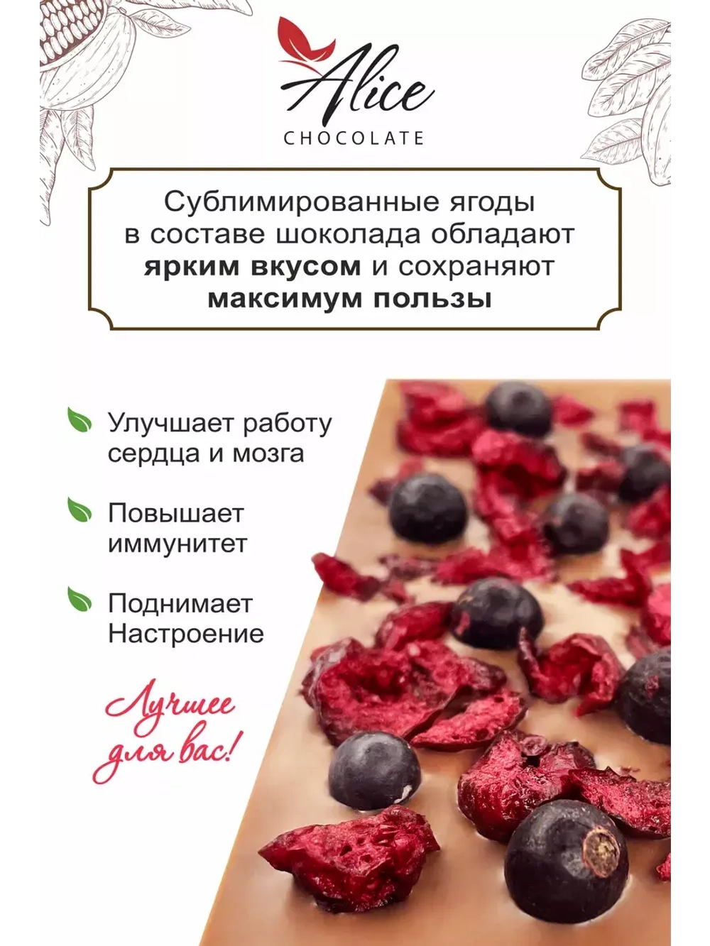Шоколад подарочный молочный
