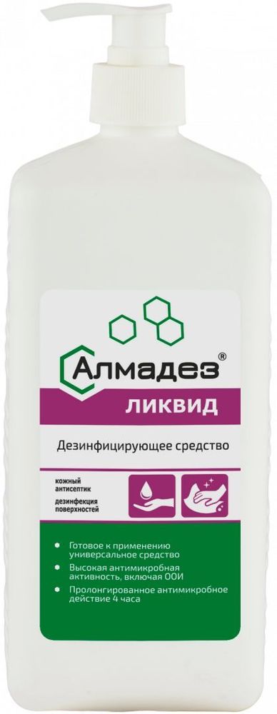 1шт. Дезинфицирующее средство&quot; Алмадез - ликвид&quot; 1л (с дозатором)