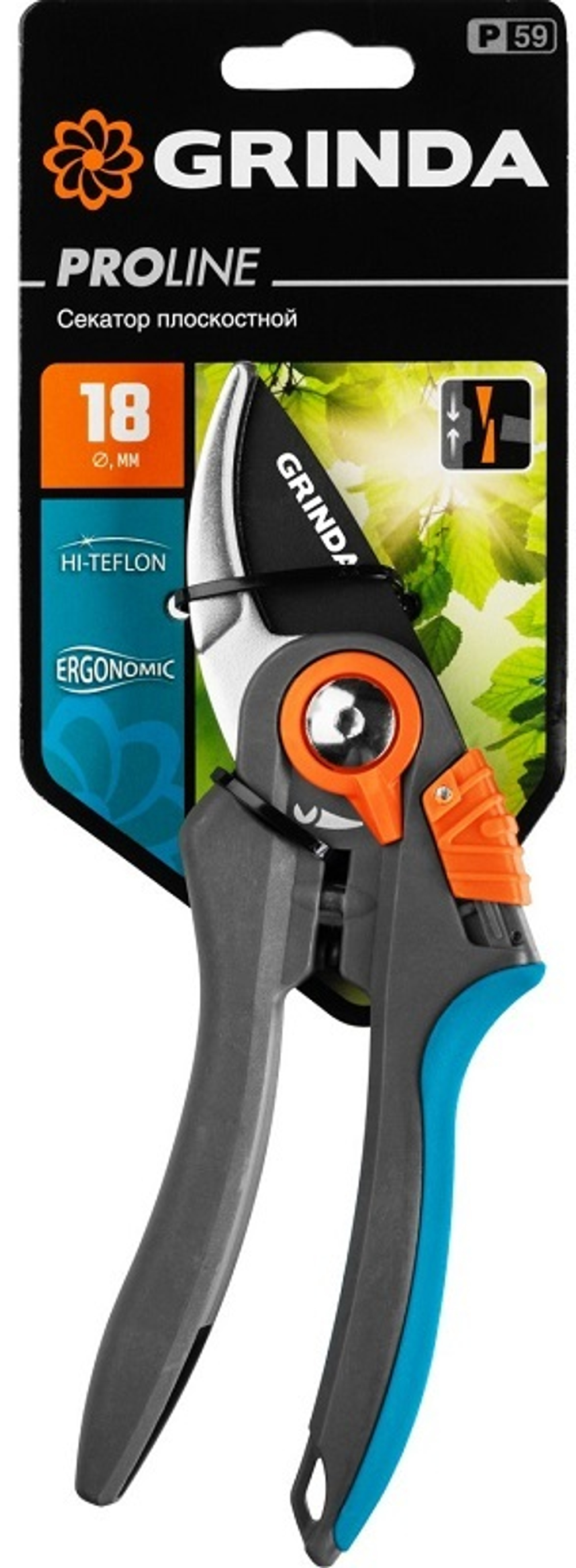 СЕКАТОР GRINDA PROLINE С ДВУХКОМП РУКОЯТКАМИ ПЛОСКОСТНОЙ 210ММ P-59  423459