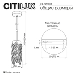 Citilux RONIN CL326011 Подвесной хрустальный светильник