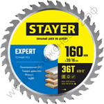 STAYER EXPERT 160 x 20/16мм 36T, диск пильный по дереву, точный рез