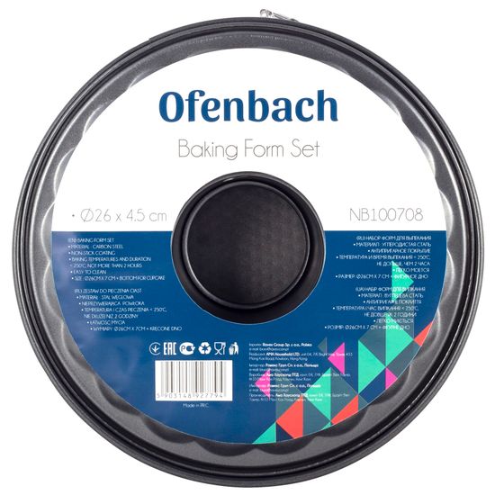 Набор разъемных форм для выпечки 3 предмета Ofenbach NB 100708 (d26 см, 0,4 мм; дно, бортик, вкладка для кекса)