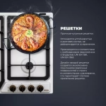 DeLonghi Газовая варочная панель BF 46 PRO RUS