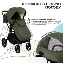 Детская коляска Sweet Baby Stella Plus Therma 2 в 1 427416 Green