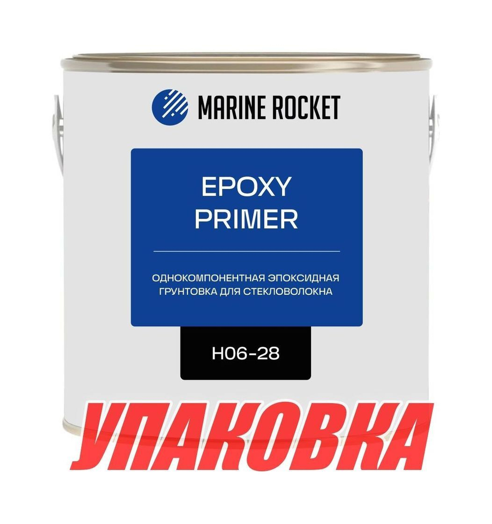 Грунтовка однокомпонентная 4 л. Marine Rocket (упаковка 4 шт.)