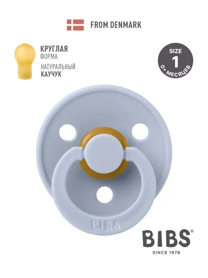 Пустышка BIBS латекс классическая от 0 мес.