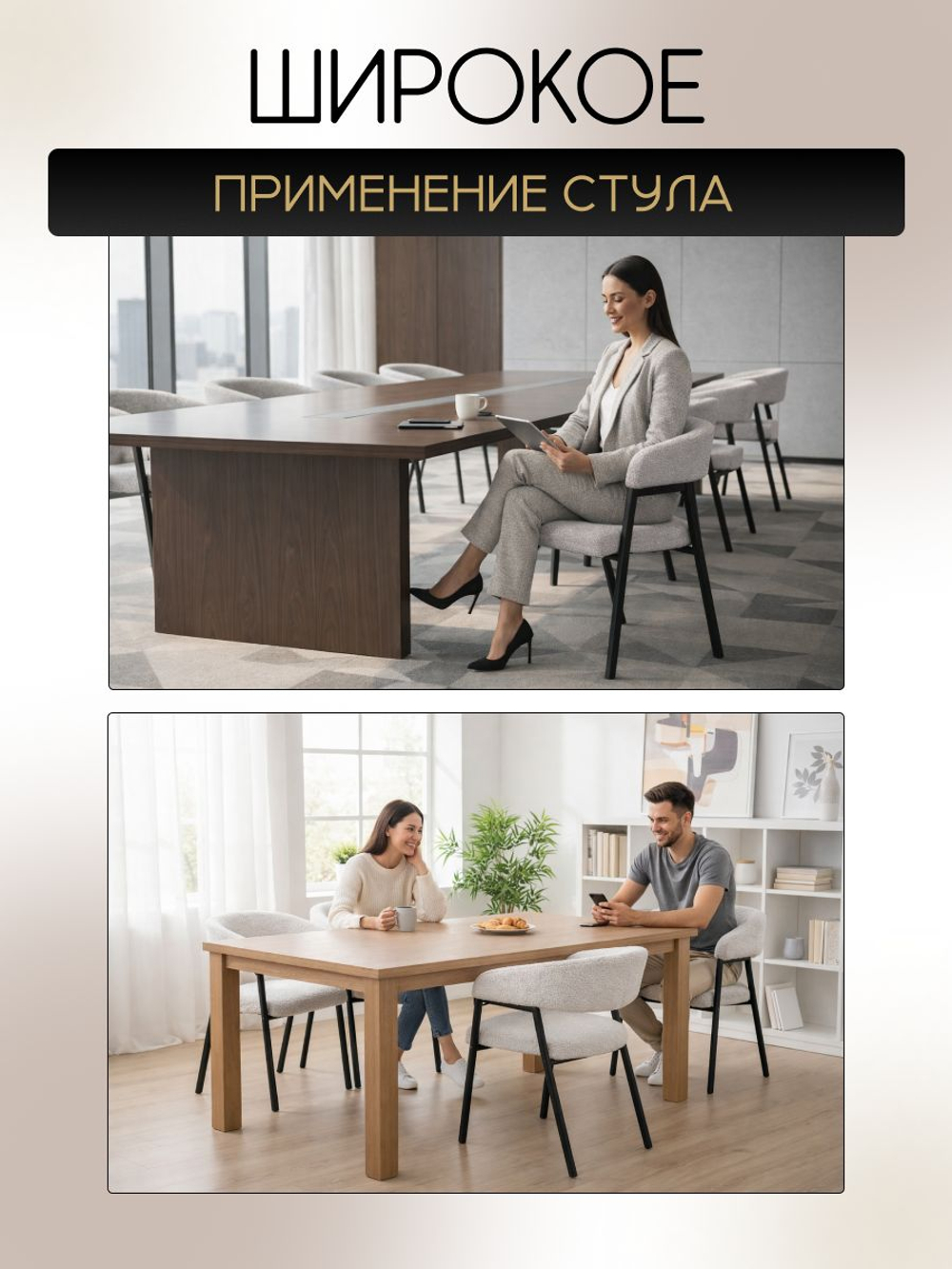 Мягкий стул кресло для кухни велюр со спинкой и подлокотниками, Massagecomplekt, бежевый, бронза