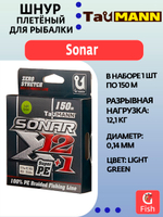 Плетеный шнур для рыбалки TauMANN Sonar X12+1 PE 150m #0.6 (0.12mm) Light Green
