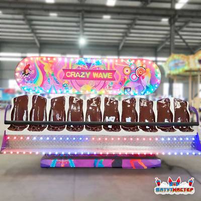 Аттракцион лавка «Летящие качели», 10 мест,  6×3×3,3 м