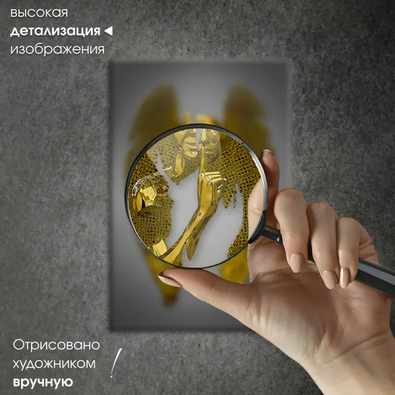 Постер "Металлический ангел"