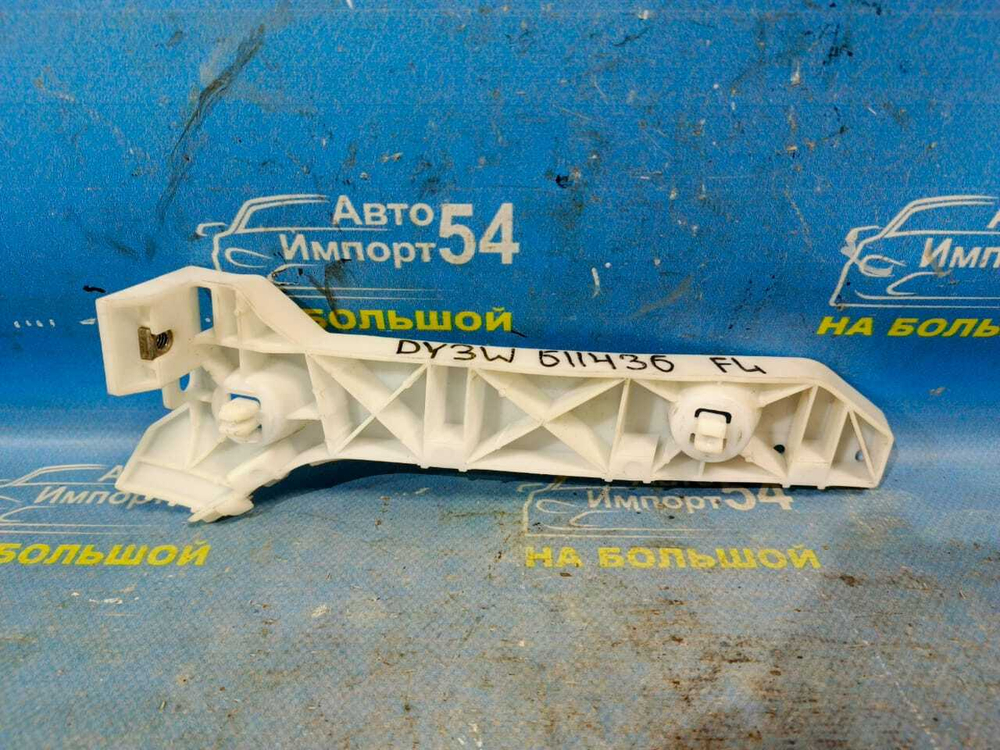 Крепление бампера переднее левое MAZDA DEMIO 2005-2007