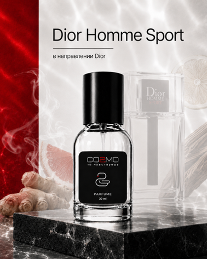 Dior Homme Sport
