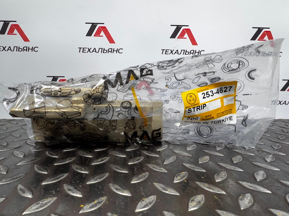 Пластина STRIP-WEAR 253-4627