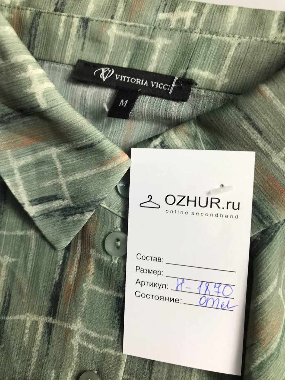Блузка Vittoria Vicci прямого кроя, маркировка М, визуально на 46 размер