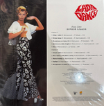 Виниловая пластинка Lada Dance ‎– Ночной Альбом LP
