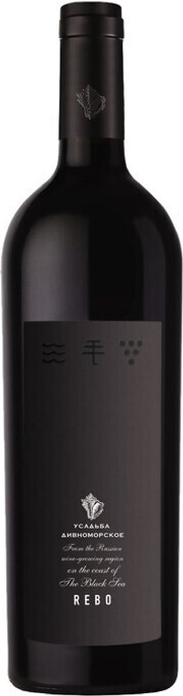 Вино РЕБО ДИВНОМОРСКОЕ Вино РЕБО ДИВНОМОРСКОЕ