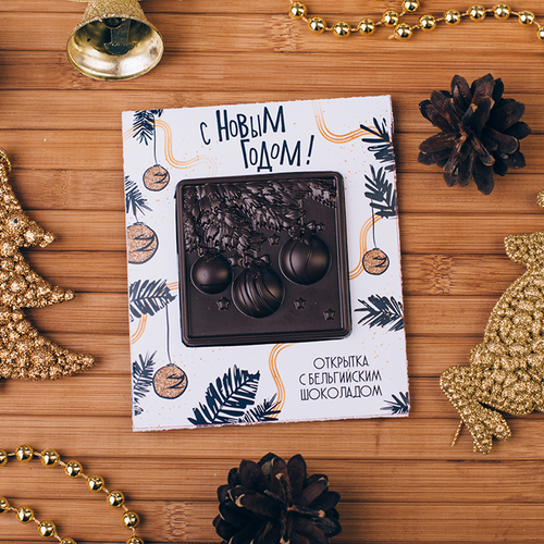 Купить Открытка с бельгийским шоколадом "С Новым годом"
