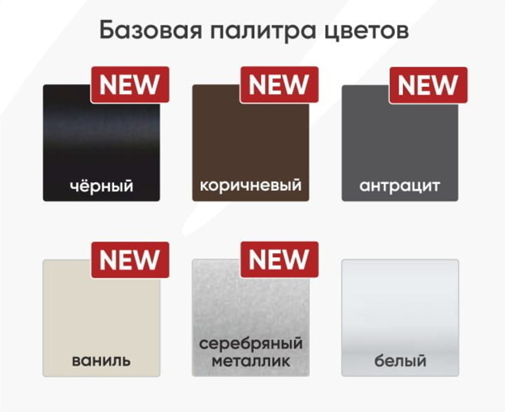 Карниз профильный алюминиевый "Трэк двухрядный", цвет антрацит