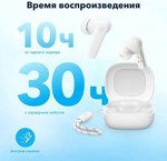 Наушники Soundcore R50i белый