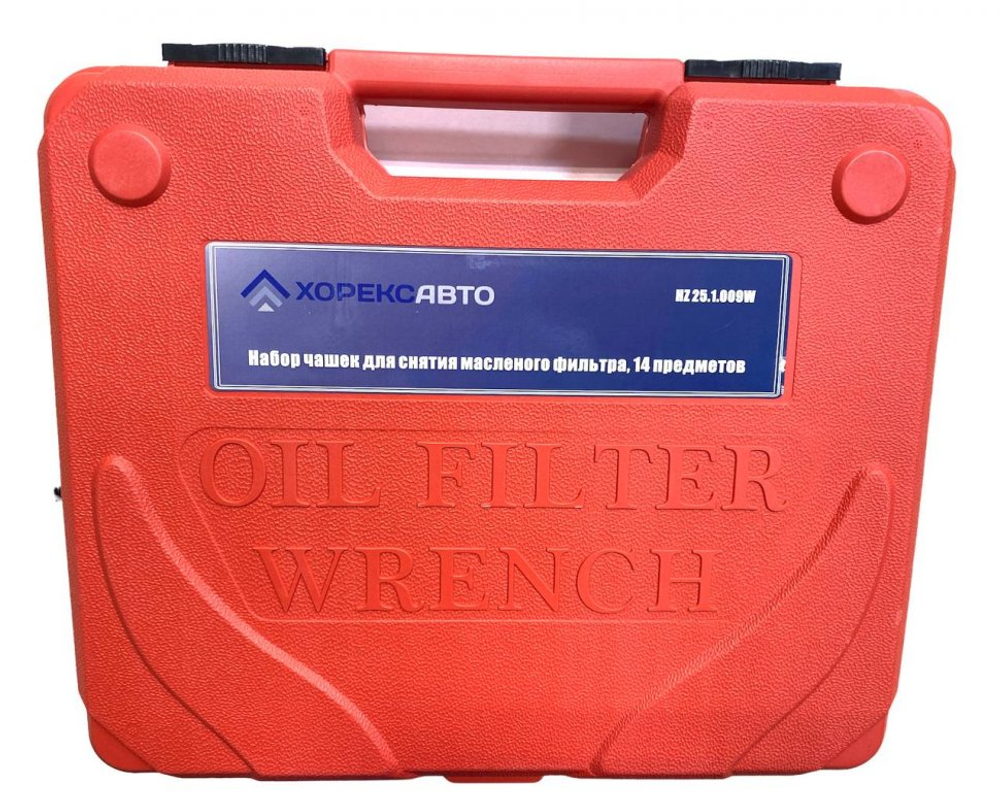 Набор чашек для снятия масляного фильтра, 14 предметов, horex, арт. № HZ 25.1.009W