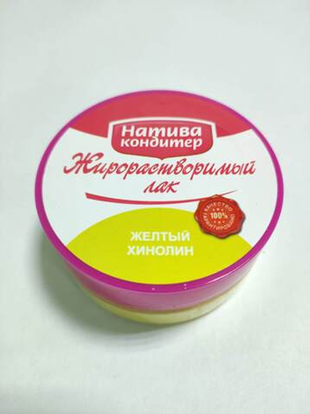 Краситель Натива Кондитер Желтый Хинолин 10 г