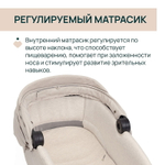 Коляска Chicco Bellagio 3 в 1 с автокреслом Kory Plus Black Satin Amber Glow