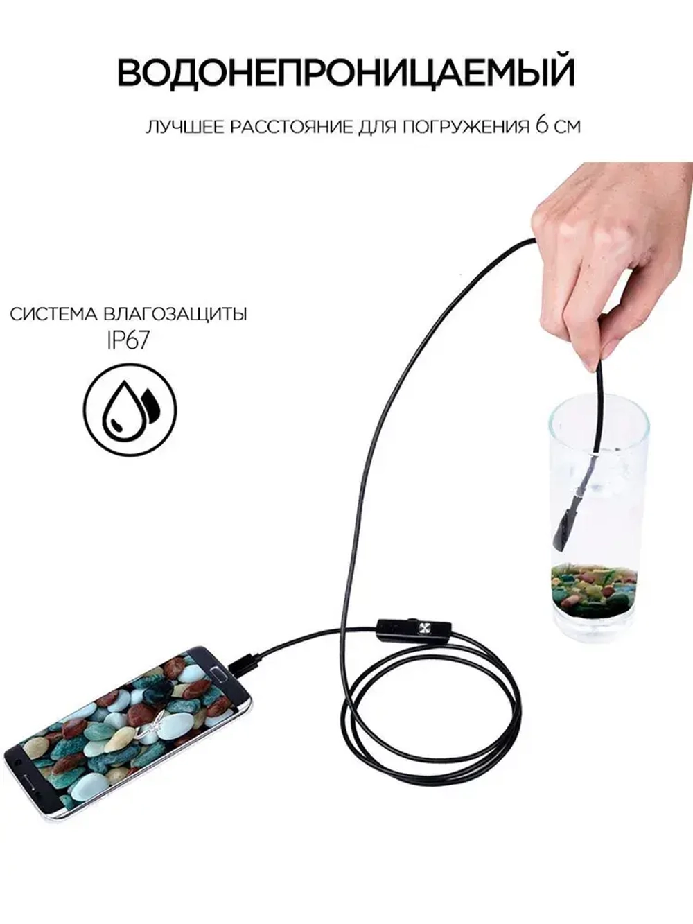 Эндоскоп для смартфона автомобильный водонепроницаемый, гибкая видеокамера с подсветкой USB для смартфона Android, MAC, для PC,Type-C 2 метра
