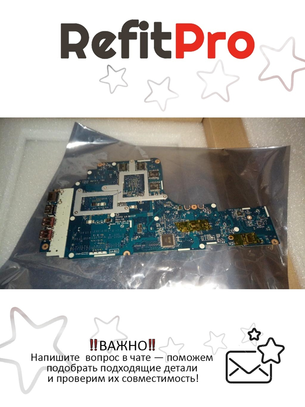 Материнская плата для ноутбука Lenovo Y50-70 I5-4210H V4G HM87 PRO (5B20H02665), оригинал