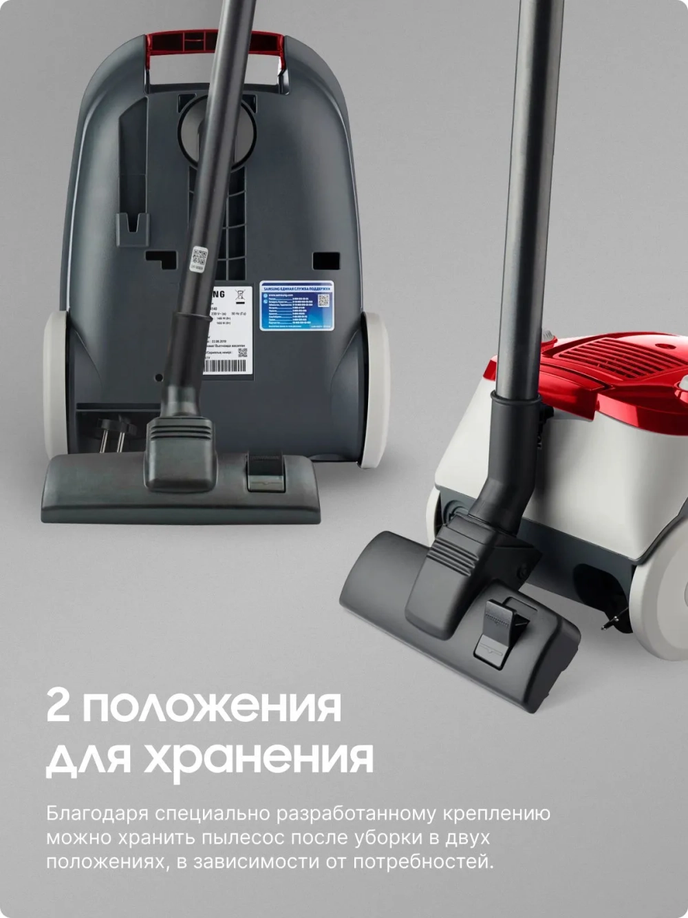 Пылесос с мешком Samsung VCC4131S37/XEV